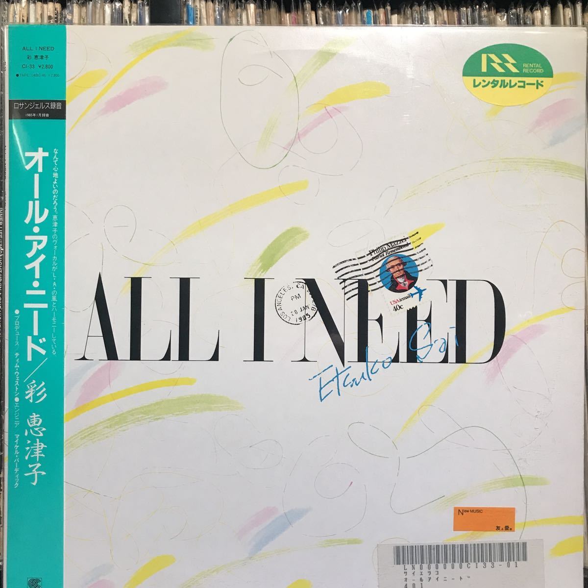 彩恵津子 カセットテープ (Tape) www.cienciano.com