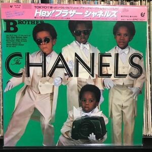 The Chanels / Hey! Brother 日本盤LP