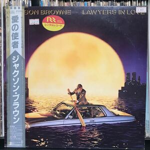 Jackson Browne / Lawyers In Love 日本盤LP