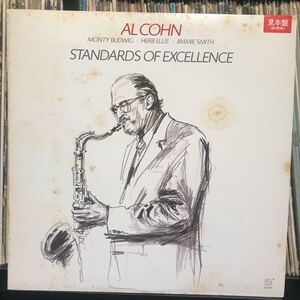 Al Cohn / Standards Of Excellence 日本盤LP 見本盤