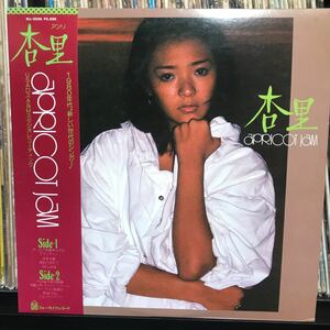 杏里 / Apricot Jam 日本盤LP