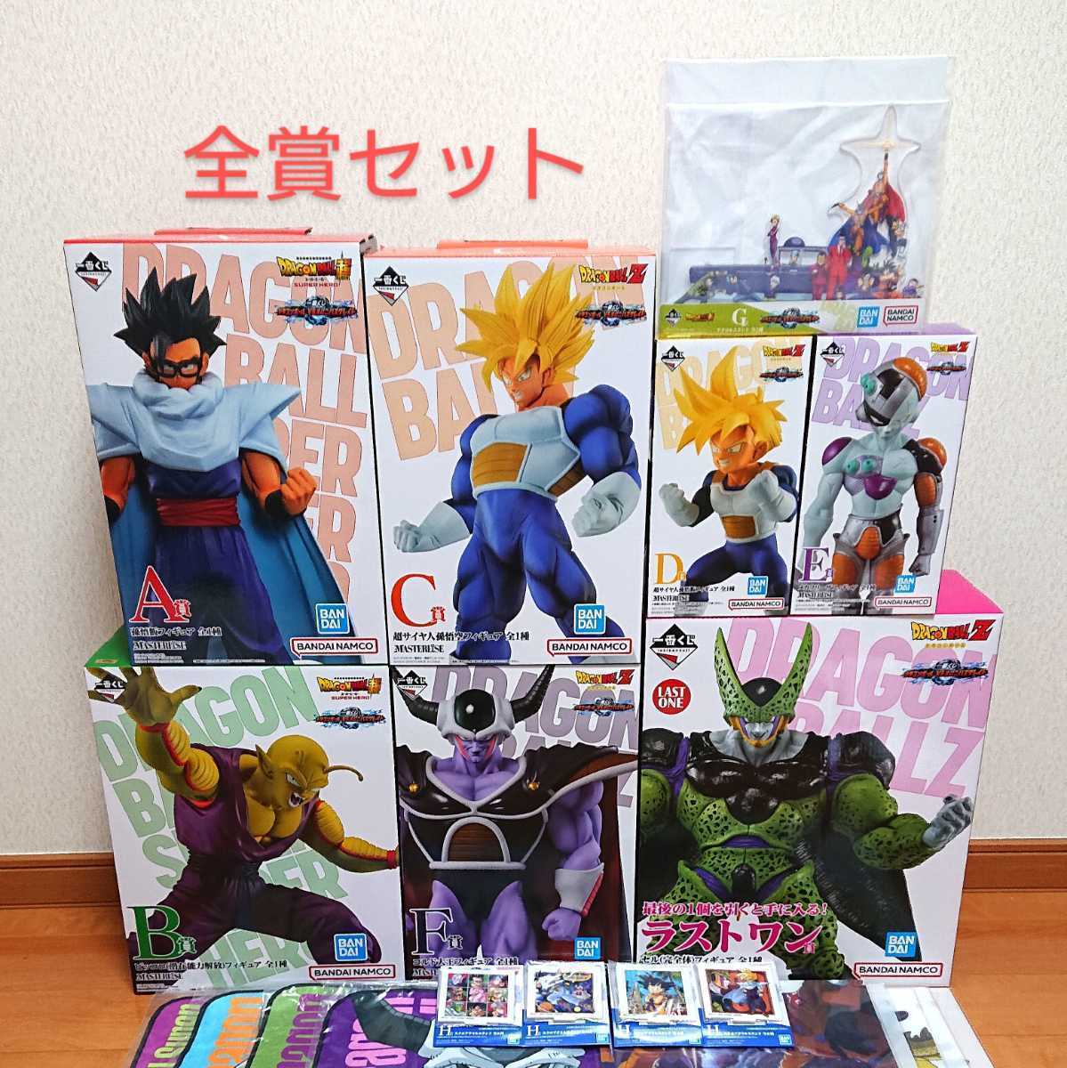 日本製/今治産 一番くじ ドラゴンボール VSオムニバスグレイト ラスト