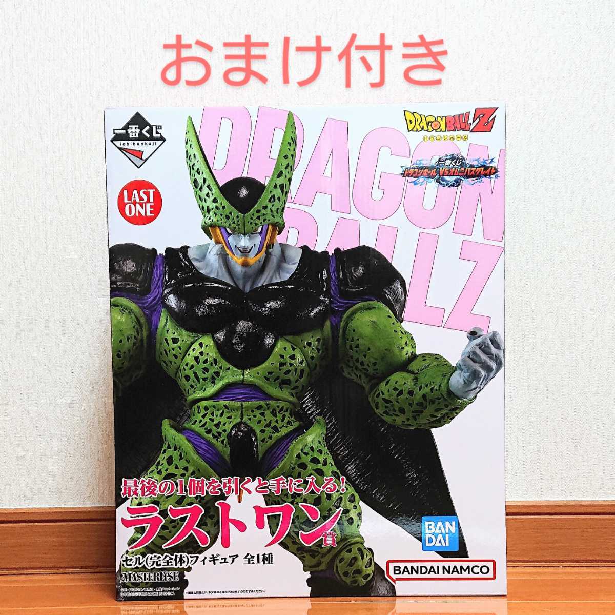 ヤフオク! -「ドラゴンボール一番くじセル」の落札相場・落札価格