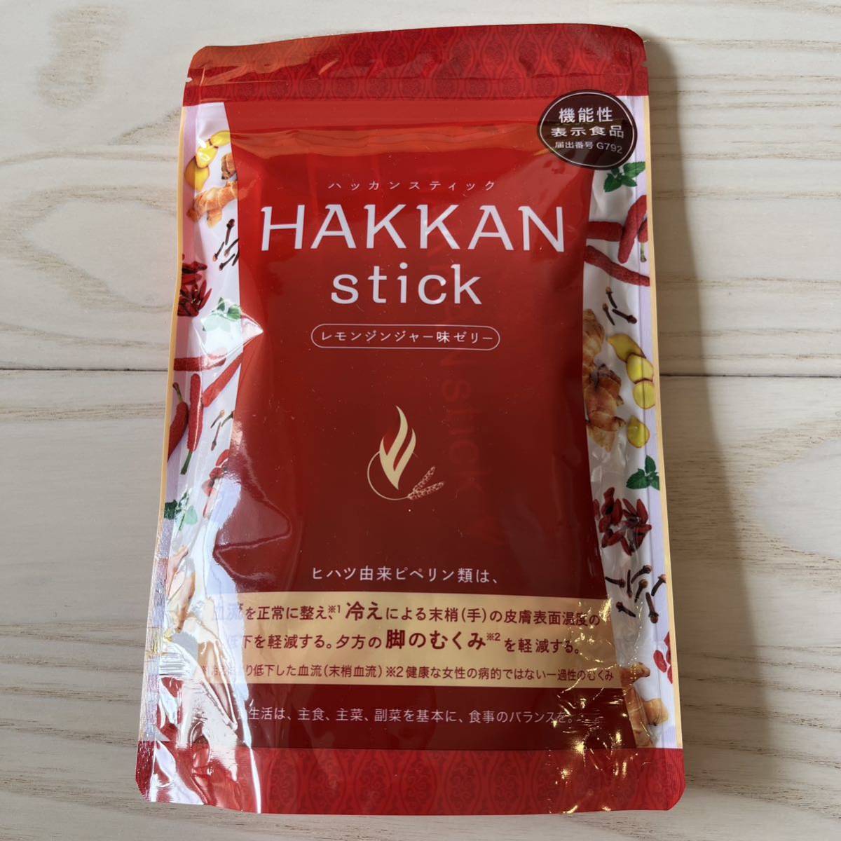 キュットダウン と HAKKAN stick 高い素材 www.knee-fukuoka.com