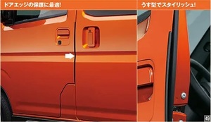  new model Atrai 700 series : original front stylish door edge molding ( color selection )