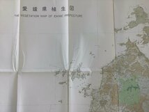 【まとめ】日本国際地図学会機関誌「地図 map」添付地図　昭和49年　8枚セット　愛媛/環境図/鳥取/樹林地変化/市街化【ta01g】_画像9