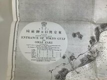 【まとめ】日本国際地図学会機関誌「地図map」添付地図　昭和52年　5枚セット　東京/地籍/国土/伊豆/交通密度/交通量【ta01g】_画像6