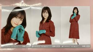 乃木坂46 掛橋沙耶香 生写真 2021.May-Ⅱ レトロドレス 3枚コンプ/No5098