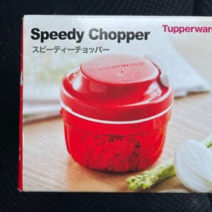 Tupperware スピーディーチョッパー　タッパーウェア　ミキサー