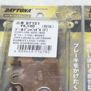 【未使用】GPZ900R A7-11 ZZR1100 C/D ZX-9R B ゼファー1100 400 χ ZZR1200 600 400 ZXR750R 400 ZRX1200 DAEG トキコ 4POT SV1000 ガンマの画像2