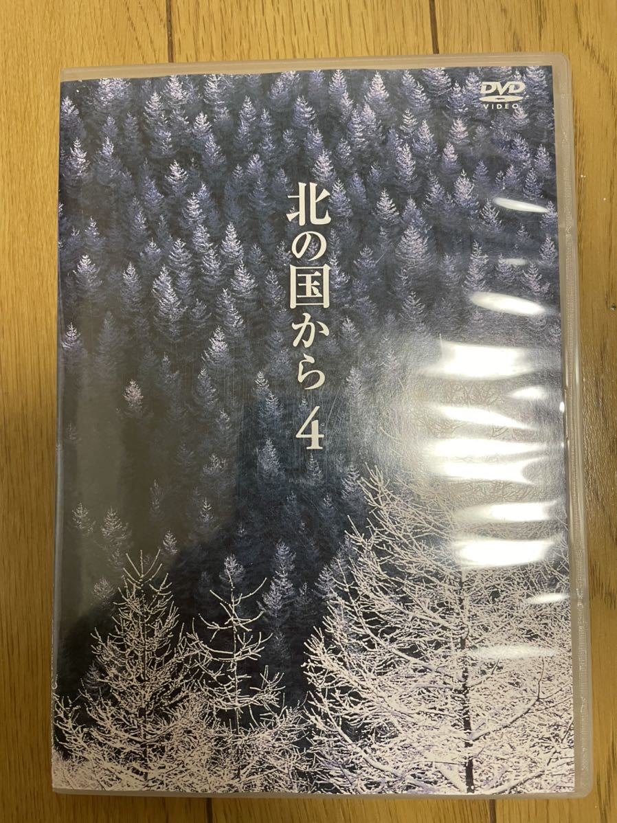 西村京太郎サスペンス十津川警部シリーズDVDコレクション vol.41~44