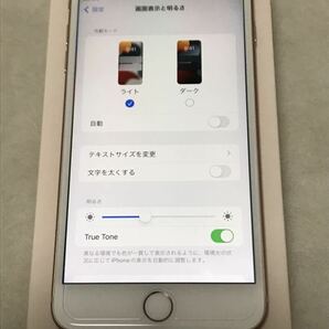 【良品88%】SIMフリーiPhone8 Plus iPhone8plus 64GB gold アイフォン8プラス アイホン8プラス 本体 ゴールドdocomoの画像3