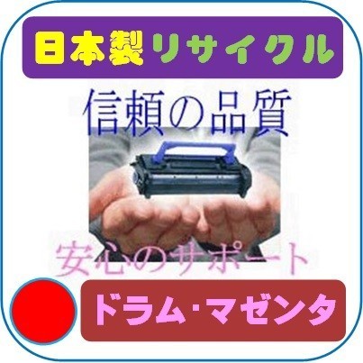 2025年最新】Yahoo!オークション -canon ドラムカートリッジ502 2025年最新】Yahoo!オークション -canon ドラムカートリッジ502
