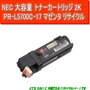 2025年最新】Yahoo!オークション -nec 5750cの中古品・新品・未 2025年最新】Yahoo!オークション -nec 5750cの中古品・新品・未