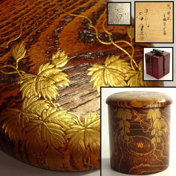 ヤフオク! -「輪島塗 蒔絵 棗」(アンティーク、コレクション) の落札 ...