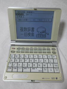 ◆稼働品　SEIKO/セイコー　SILUCA　Red　SII 　電子辞書 　乾電池2本付　訳アリ