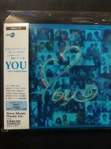 オムニバス　帯付　美品　YOU love ballad best　ミュージックCD　2023 0130出品　匿名迅速発送　曲目画像掲載　送料無料