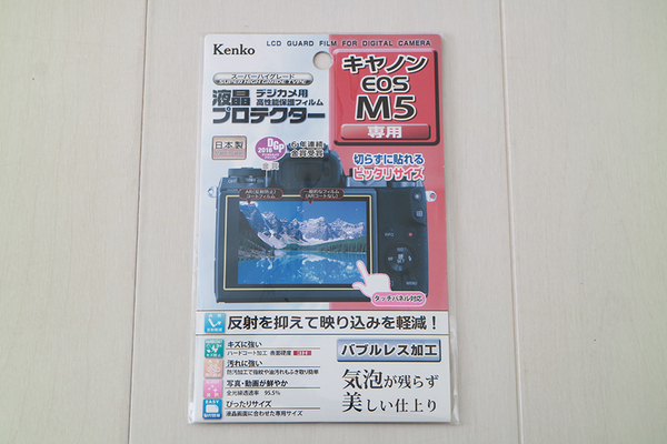 Kenko ケンコー 液晶プロテクター 液晶保護フイルム キヤノン Canon EOS M5