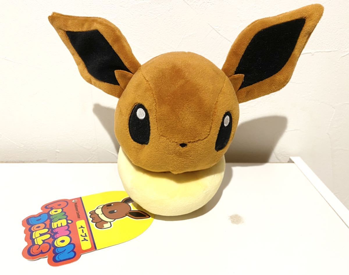 FINALSALE対象商品30%OFF! ポケドール ブイズ8匹セット キャンバス