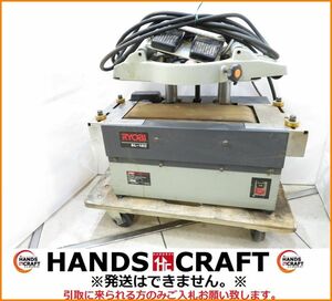 【引取or近隣配送限定】リョービ　SL-180　 超仕上げカンナ 中古 ※刃無し RYOBI【小倉南店】近隣配送(有料)要相談