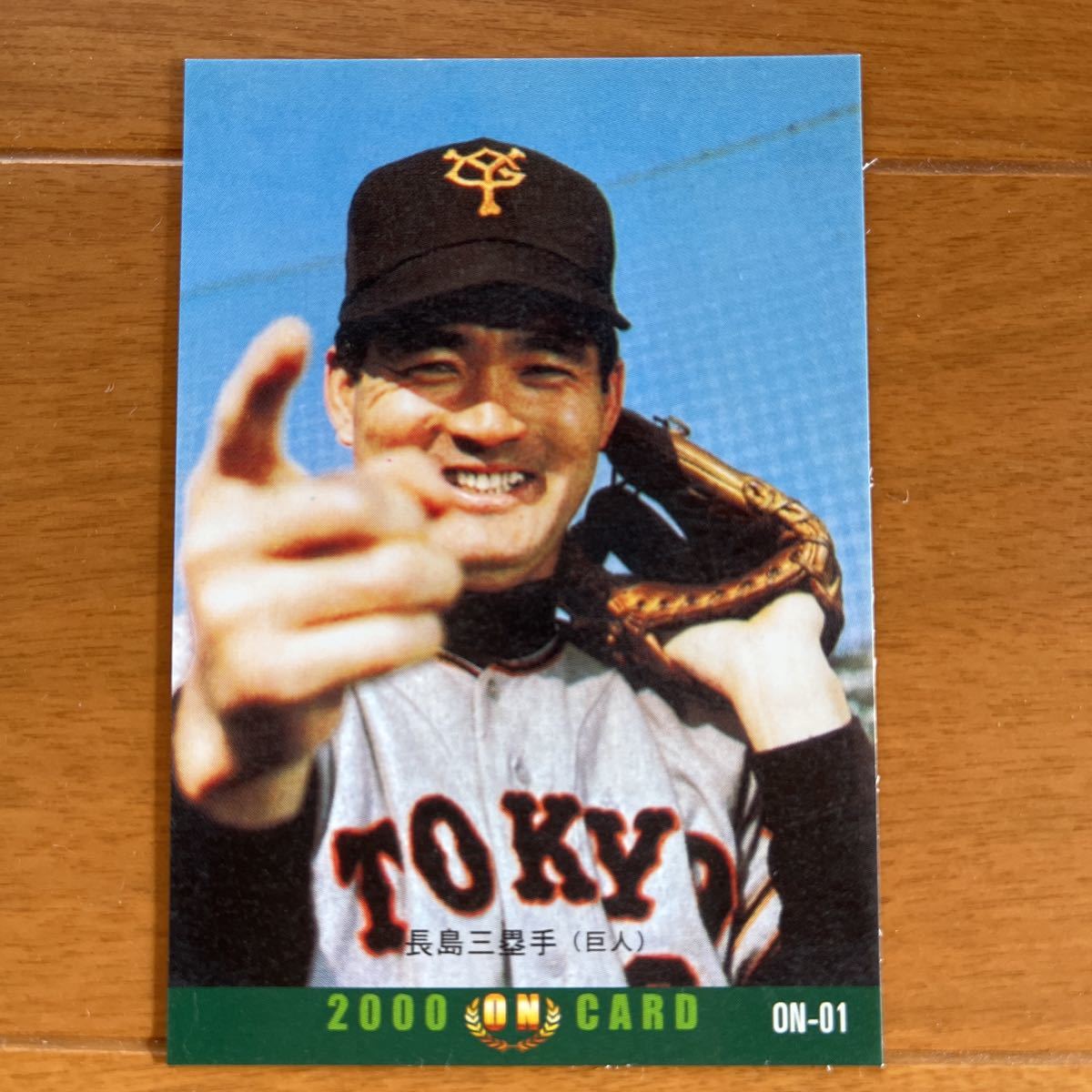 在庫限り！完売次第終了ぽっきりSALE カルビー製菓 プロ野球カード1973