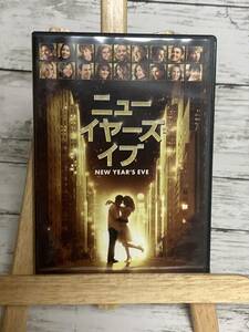 「ニューイヤーズ・イブ」アシュトン・カッチャー/キャサリン・ハイグル　DVD　まとめ購入可　MID-GAL