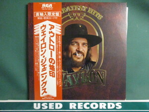 Waylon Jennings ： Greatest Hits アウトローの烙印 LP (( Willie Nelson / カントリー C&W / 落札5点で送料無料