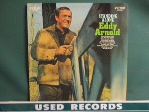 Eddy Arnold ： Standing Alone LP (( Country カントリー C&W ブルーグラス / 落札5点で送料無料