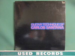  ： Guitar Technique Of Carlos Santana ギター・テクニック オブ サンタナ 小林克己バンド LP (( 教則レコード / 落札5点で送料無料