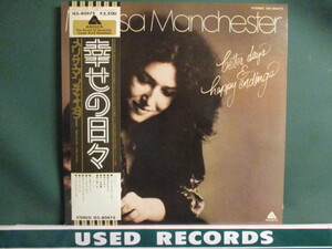 Melissa Manchester ： Better Days & Happy Endings LP (( 落札5点で送料無料