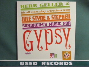 Herb Geller & His All Stars ： Gypsy LP (( Jazz(Sax) / 落札5点で送料無料