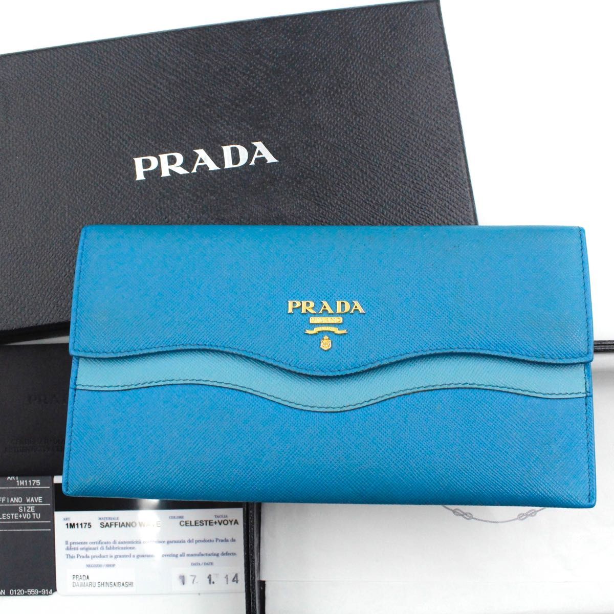 PayPayフリマ|【美品 入手困難】PRADA ドキュメントケース ブルー ...
