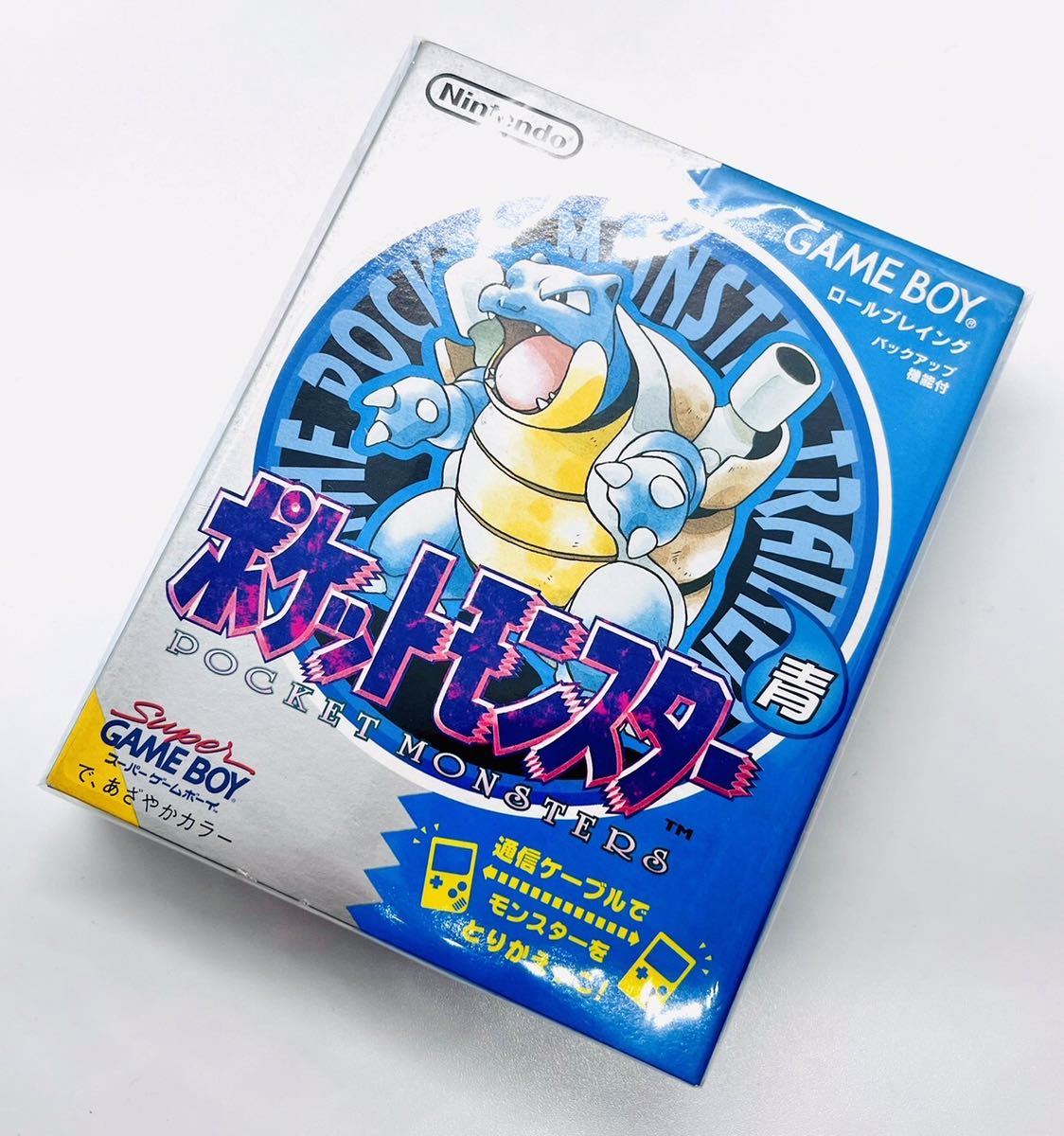 リアルサープラス! ゲームボーイ ポケモン ポケットモンスター 青