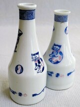 猫図徳利 瀬戸徳利まとめて2点 色絵印判 大日本山力製 酒器 　　NO.A27－0130_画像6