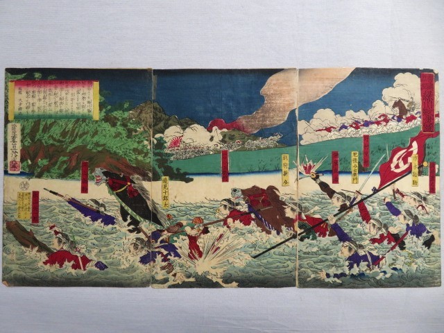 3张旧版画, 鹿儿岛新闻, 绿川战争场景, 新胜银杏, 明治10, 浮世绘, 木版画, 绘画, 浮世绘, 印刷, 其他的