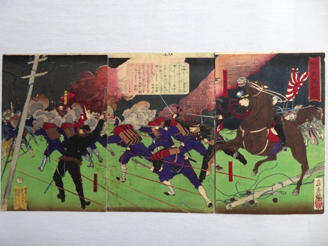 三幅古版画：小濑斋谈, 西隅贵文, 恒长, 1877, 浮世绘, 木版画, 绘画, 浮世绘, 印刷, 其他的
