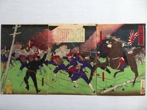Art hand Auction तीन पुराने प्रिंट: कोसेत्सु सैदान, निशिसुमी किबुन, त्सुनेगागा, 1877, Ukiyo ए, वुडब्लॉक प्रिंट, चित्रकारी, Ukiyo ए, प्रिंटों, अन्य
