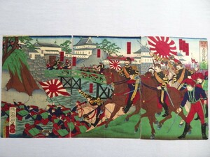 版画3枚 日向佐土原落城之図 楊洲斎周延 明治10年 浮世絵 古い木版画