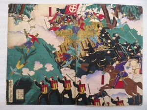 版画　2枚 田原坂の大戦争 永嶌孟斎 明治10年 浮世絵 古い木版画