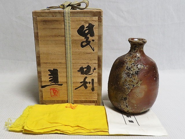 年最新ヤフオク!  藤原建酒器の中古品・新品・未使用品一覧