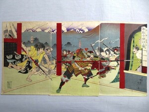古い版画3枚 本能寺焼討之図 楊斎延一 浮世絵 木版画