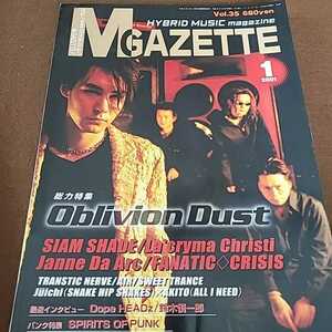 M GAZETTE▽平成12年12月1日号▽総力特集 Oblivion dust▽SIAM SHADE▽パンク特集 SPIRTS OF PUNk その他