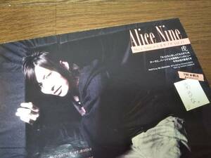 【同梱可】★アリス九號の人生サプリ☆alice nine.★虎☆Voｌ.027☆Wink_up連載★切り抜き（1枚）☆