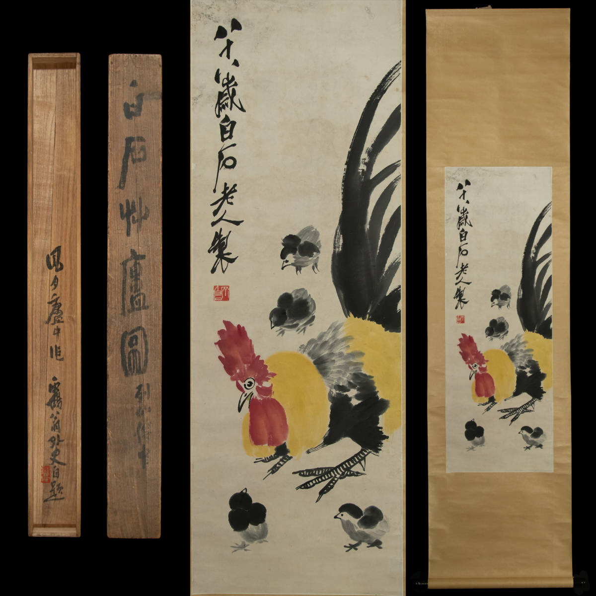 ヤフオク! -「白石」(絵画) (美術品)の落札相場・落札価格