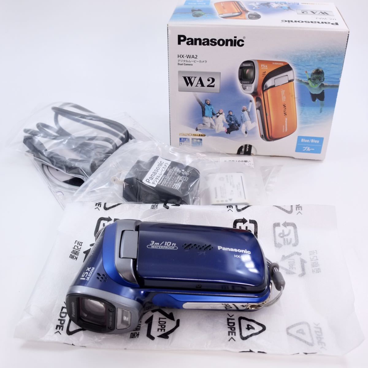 信託 パナソニック デジタルムービーカメラ WA2 防水仕様 サンシャインオレンジ HX-WA2-D
