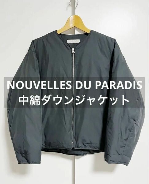 【NOUVELLES DU PARADIS】中綿ダウンジャケット アウター 