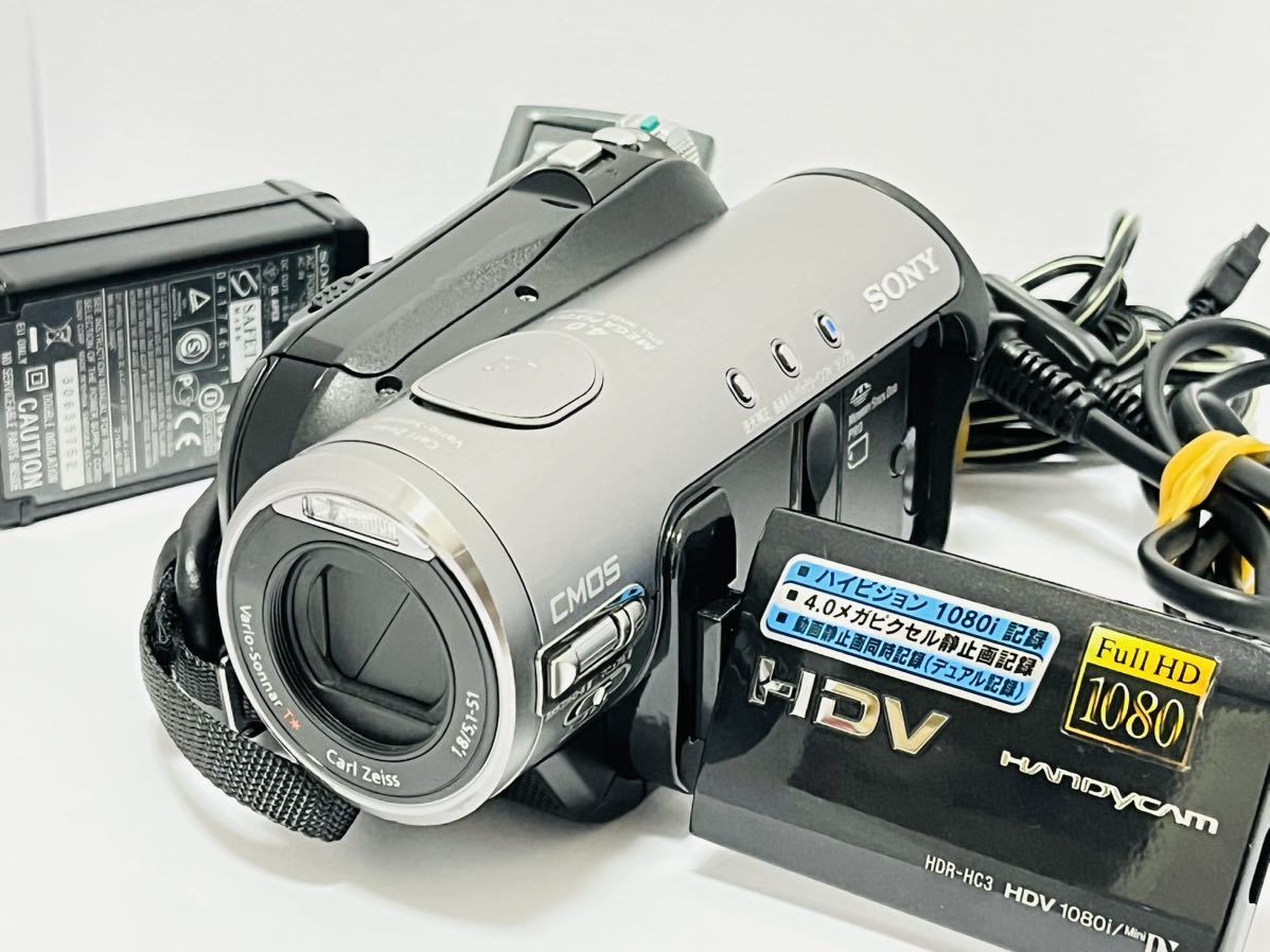 大切な miniDVのダビングに SONY ビデオカメラ HDR-HC3 08 