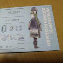 ゆるキャン△大井川鐵道限定　周遊きっぷ 「志摩リン」オリジナルきっぷ （数量限定品）_画像3