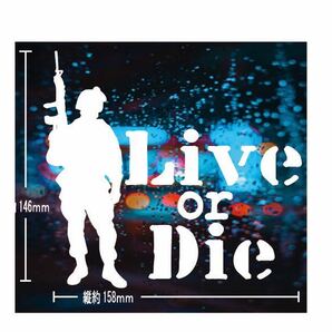 Live or Die カッティングステッカー ミリタリー マシンガン