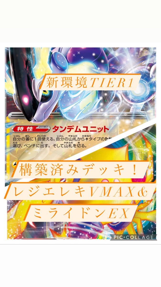 保障できる】 promo レジエレキV ミステリーボックス 未開封 三枚